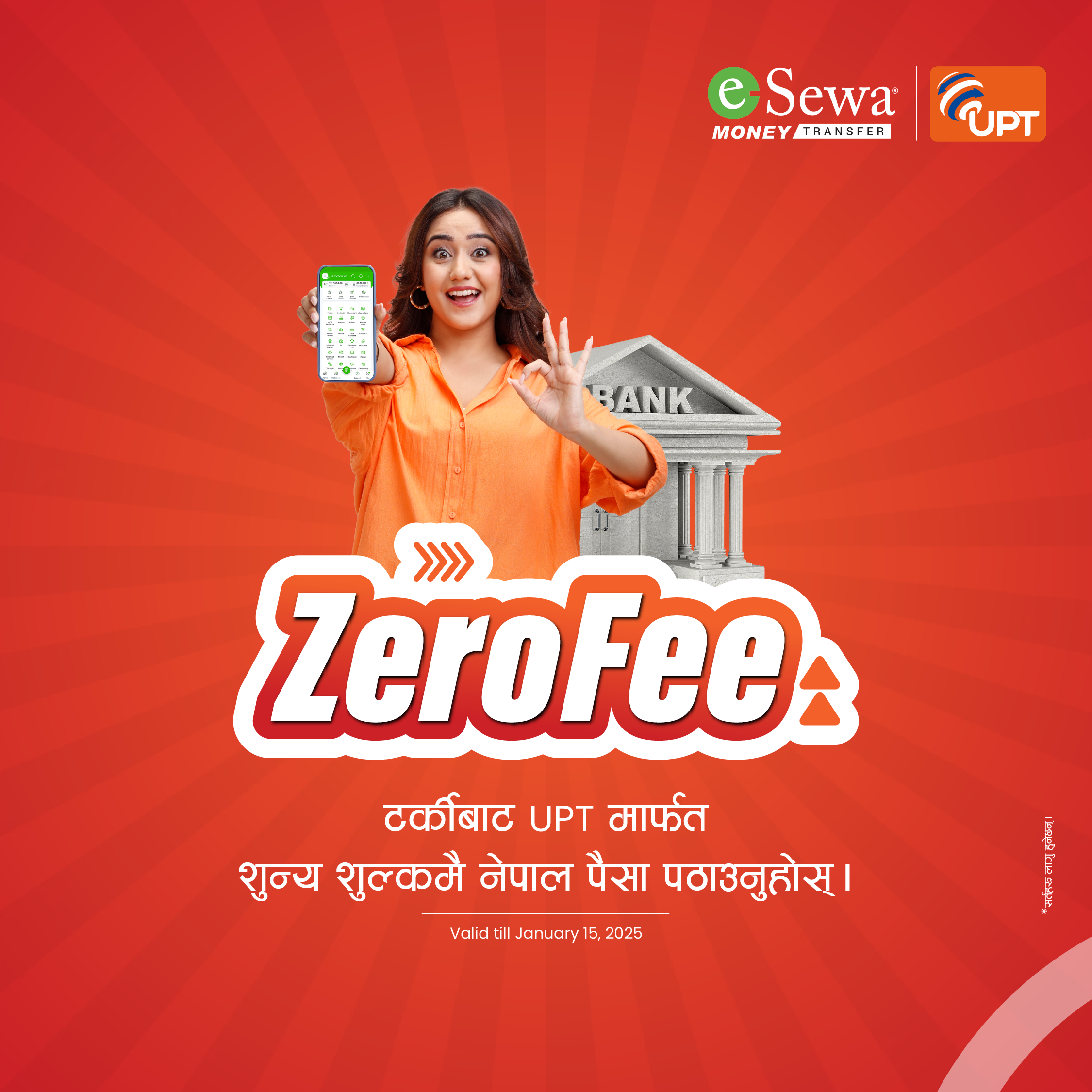 Send money from Turkey to Nepal at ZERO FEES with UPT and Esewa Money Transfer. - Featured Image